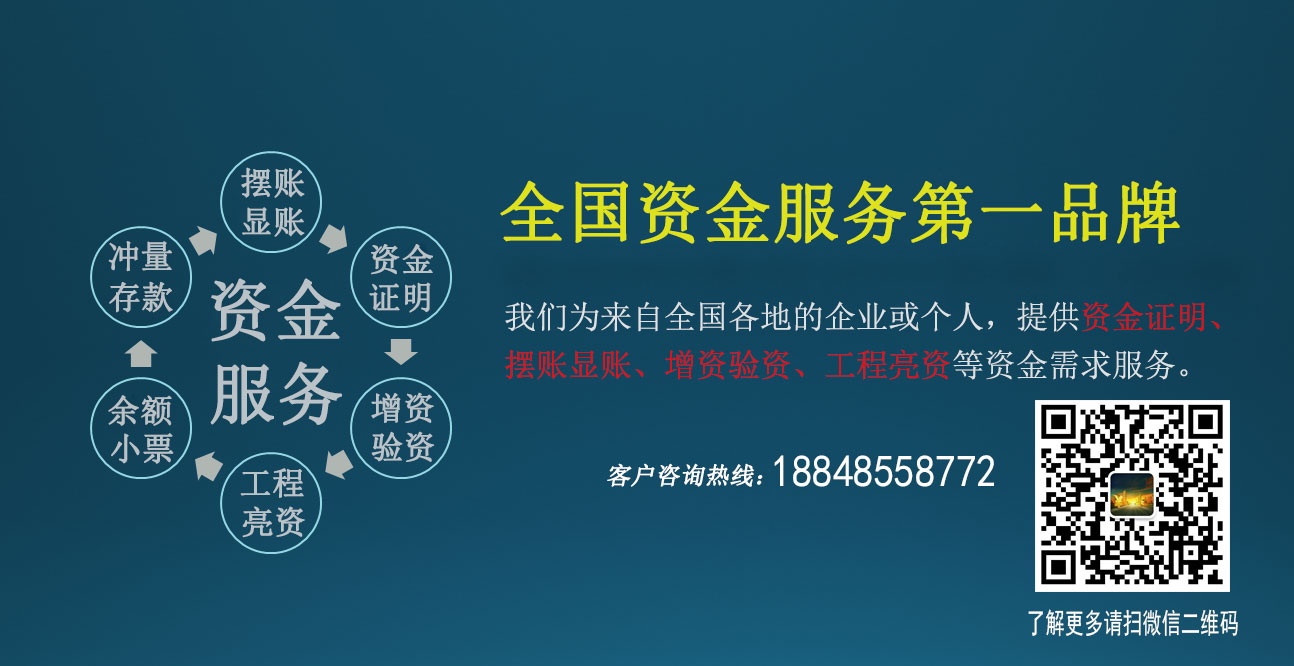 企業什么時候需要實繳(圖1)